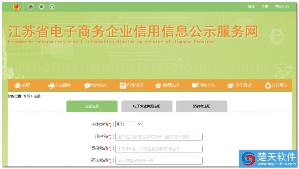 无锡网络公司